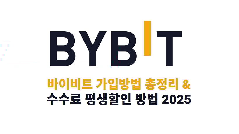 Bybit logo and about signing up and lifetime fee discount for 2025