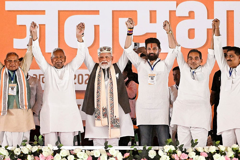 PM Modi in Bihar