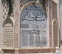 Palestinians In Israel Mark 69 Years Since Kafr Qasim Massacre, Renew Calls For State Acknowledgement Wikipedia : Kafr Qasim Massacre Memorial
