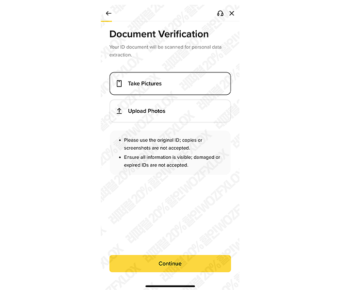 Document verification page for ID upload