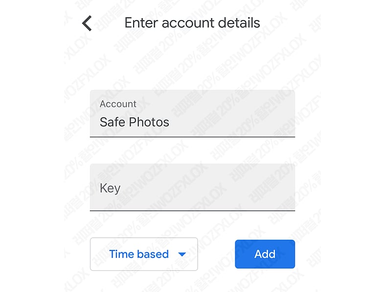 Account details page