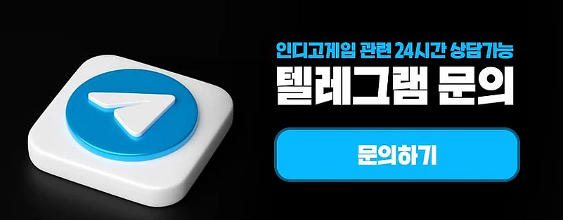 온라인바둑이 문의