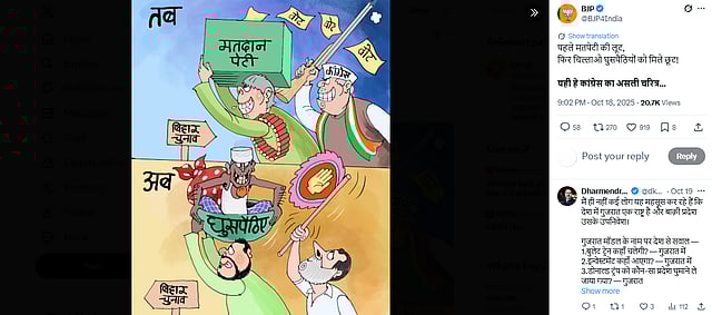 Hate Speech Surges In Bihar Polls: The Return Of Communal And Caste Divides In Campaign Rhetoric