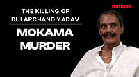 The Killing of Dularchand Yadav 