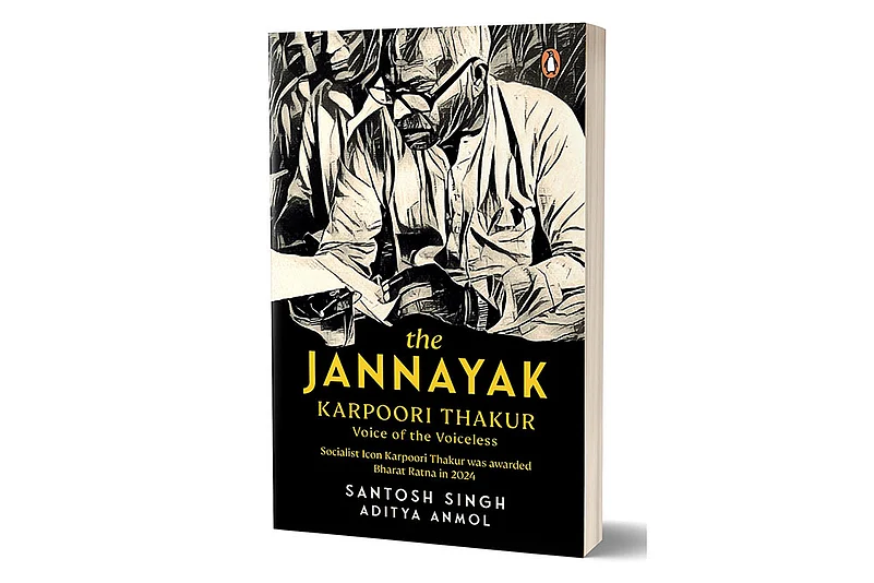 The Jannayak Karpoori Thakur