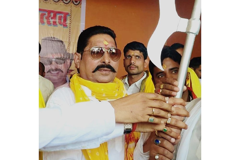 Anant Singh contested 2020 Vidhansabha elections from Mokama on RJD ticket