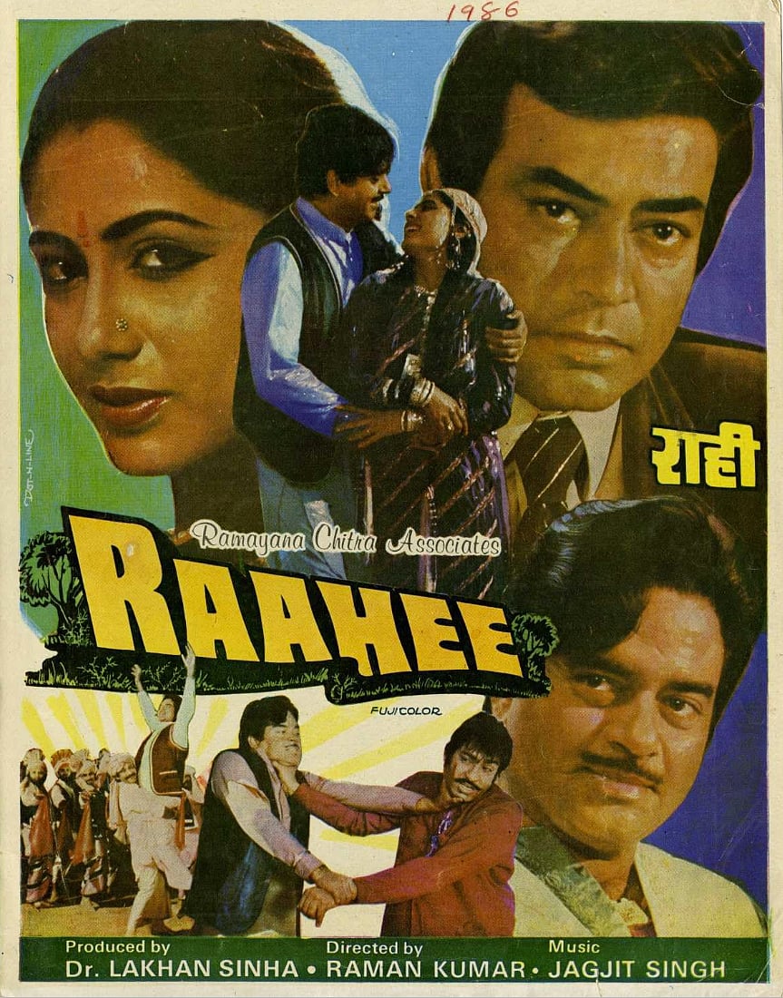 Sanjeev Kumar in Raahee