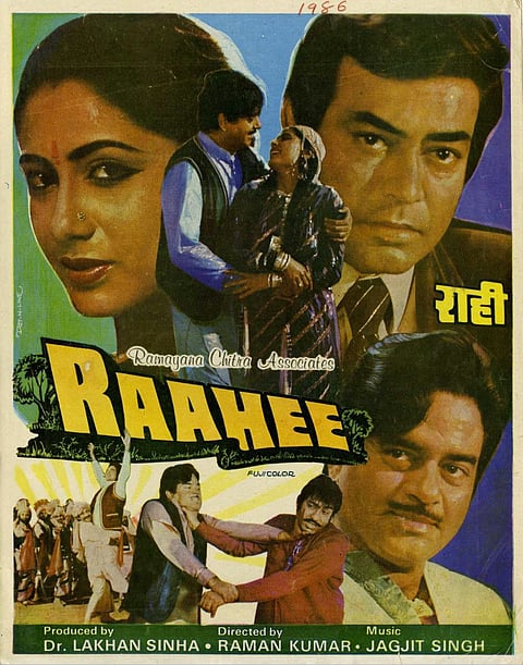 Sanjeev Kumar in Raahee