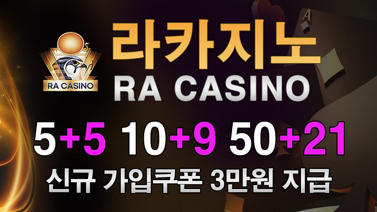RA Casino promo banner