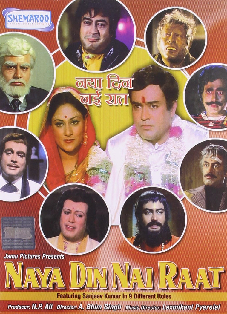 Sanjeev Kumar in Naya Din Nayi Raat