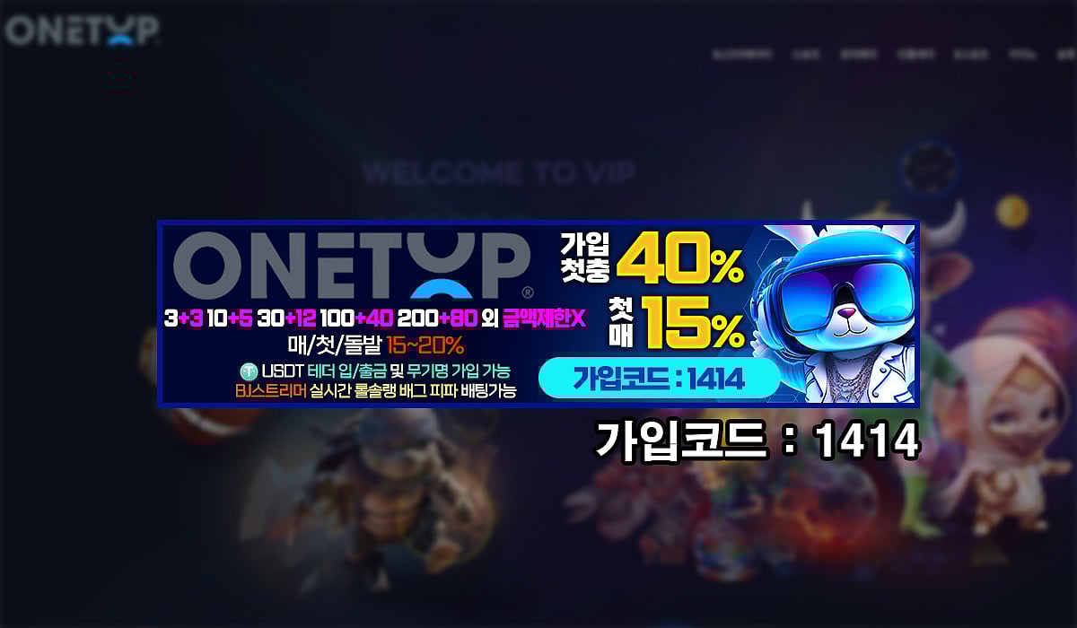 One Top promo banner