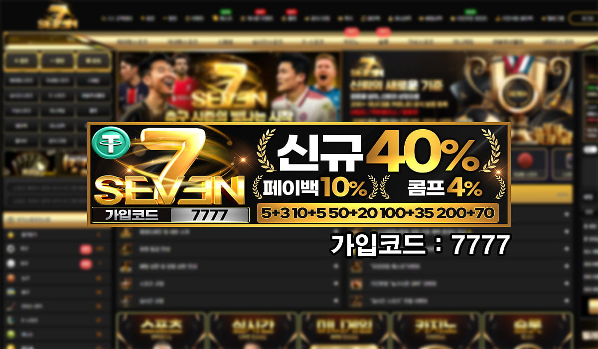 Seven Bet promo banner