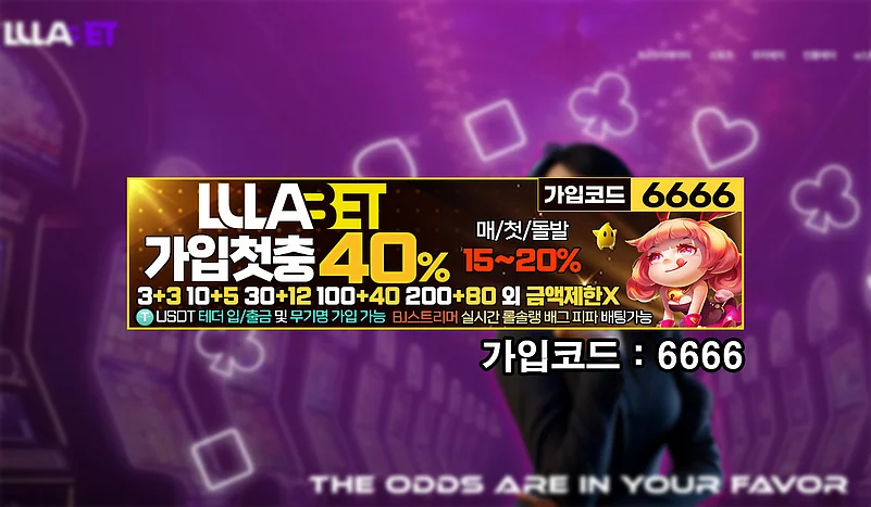 LulaBet promo banner