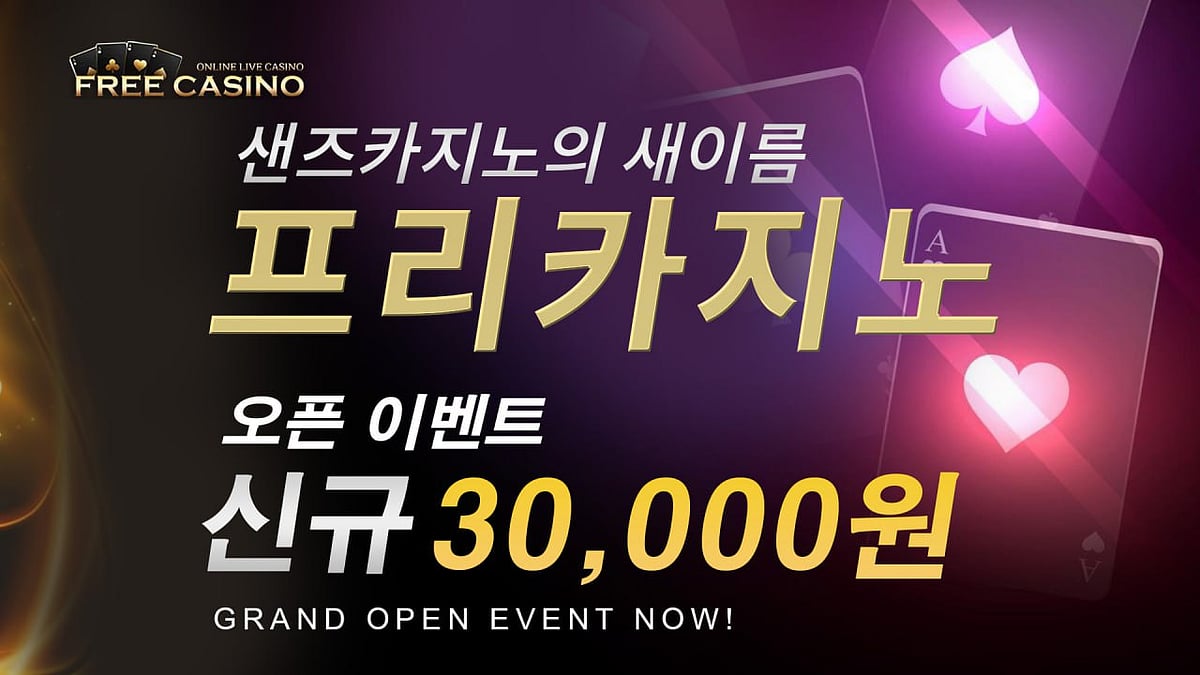 Free Casino promo banner