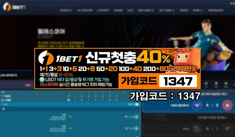 1Bet1 promo banner
