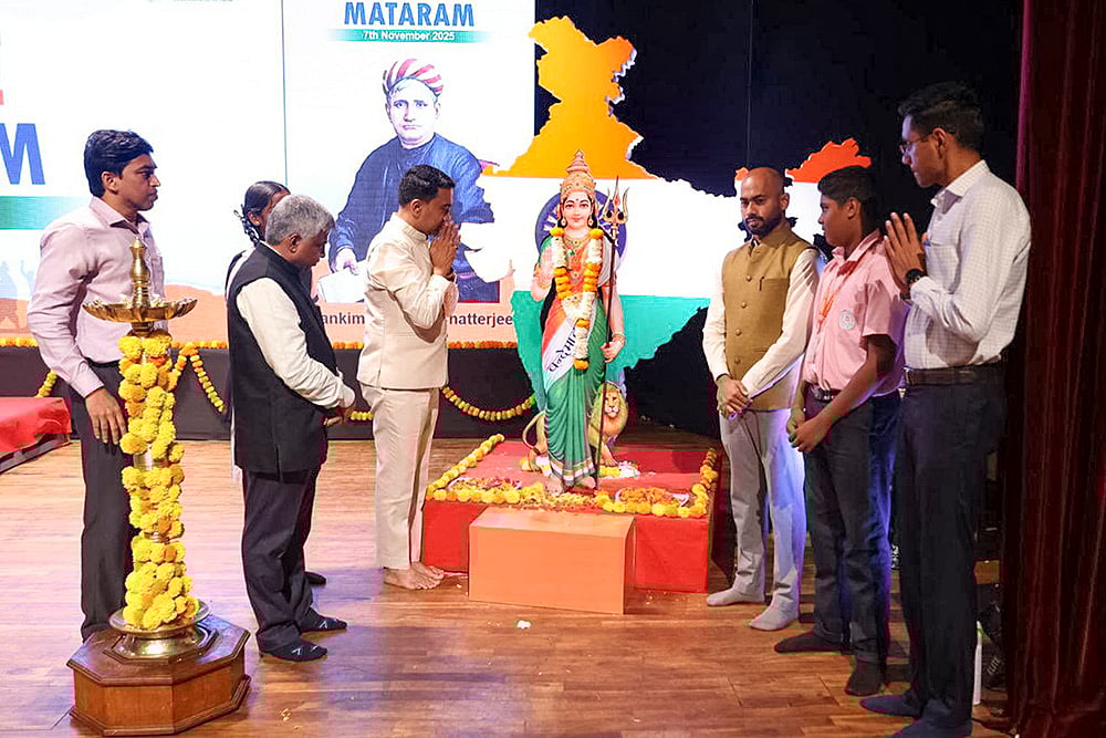Celebration of 150 years of Vande Mataram