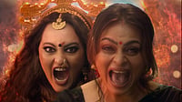 Jatadhara Review | In This Supernatural Mess, The Spirit Is Willing But The Screenplay Is Weak YouTube : A still from Jatadhara (2025)