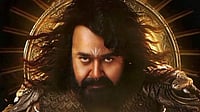 Vrusshabha: Mohanlal's Action-Adventure Film Locks Christmas 2025 Release Instagram/Mohanlal : Mohanlal's Vrusshabha release date announced