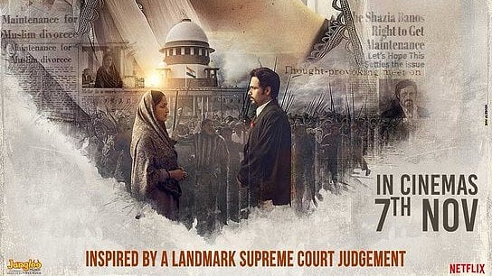 X : Haq box office collection Day 1