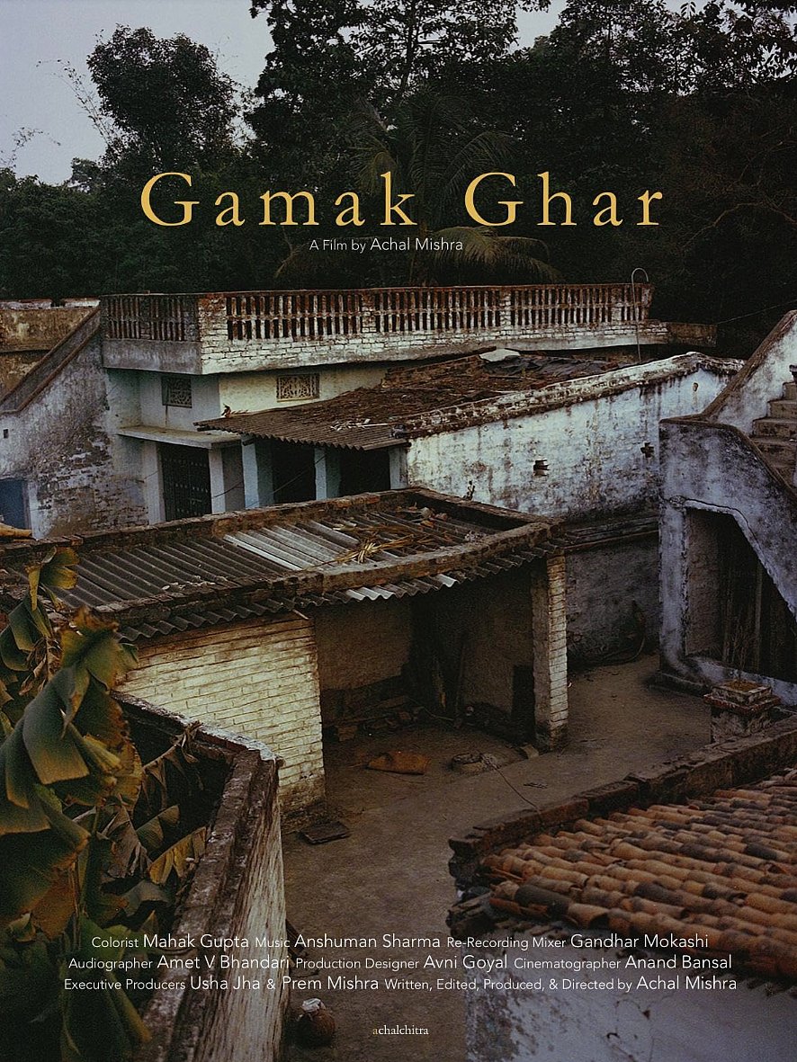 Gamak Ghar Poster