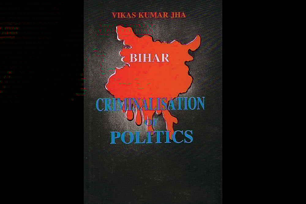 Criminalisation Of Politics | Vikas Kumar Jha
