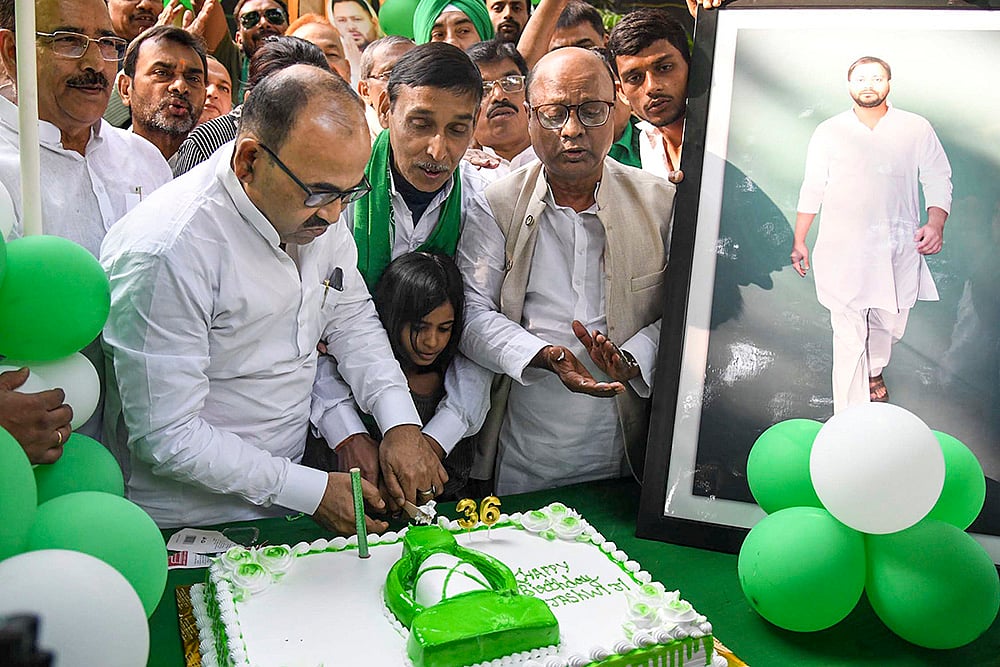 Tejashwi Yadavs birthday celebration in Patna