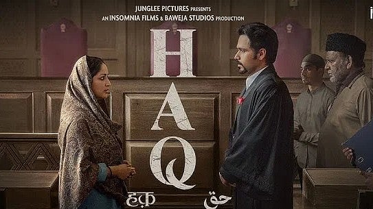 YouTube/Junglee Pictures : Emraan Hashmi and Yami Gautam's  Haq box office collection