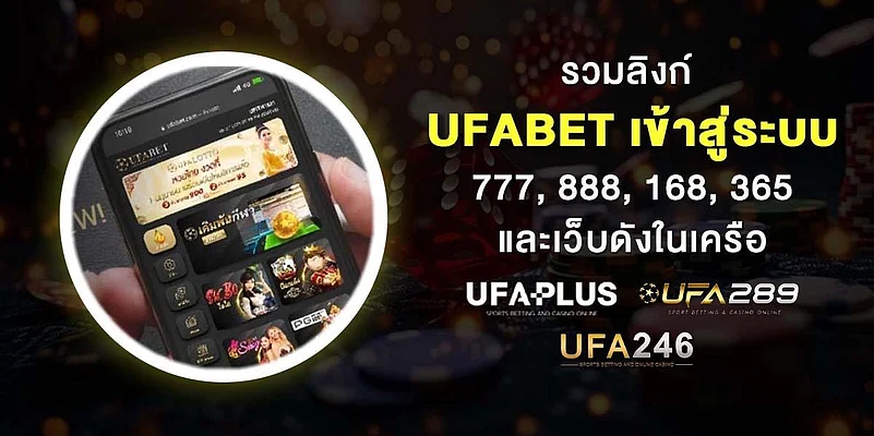 UFABET login page showing UFAPLUS and UFA289 logos