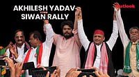 Bihar Elections 2025 | Akhilesh Yadav Rallies Youth Support In Siwan For RJD's Osama Shahab osama sahab rjd candidate from siwan