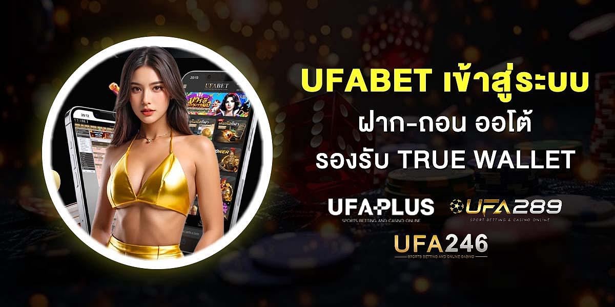 UFABET login page showing logos for UFAPLUS and UFA289