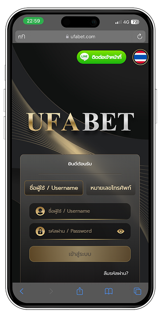 UFABET login page