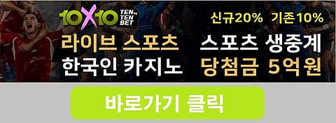 텐텐벳 홈페이지