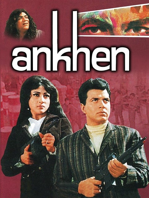 Poster of Ankhein (1968)