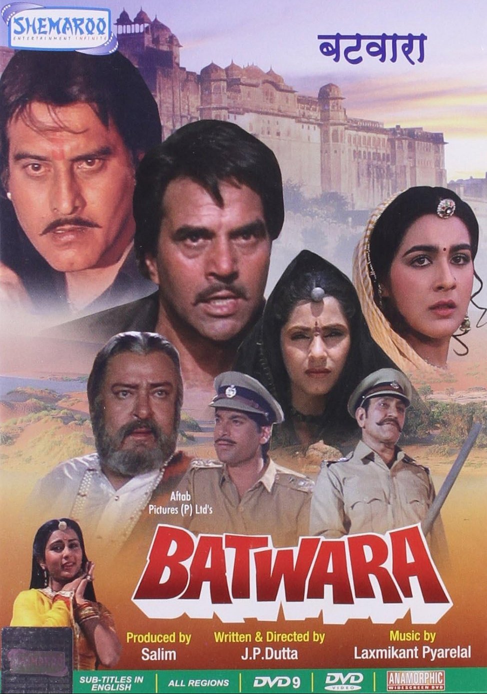Poster of Batwara (1989)