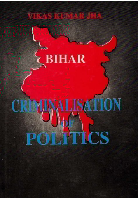 Cover : Srishti Prakashan