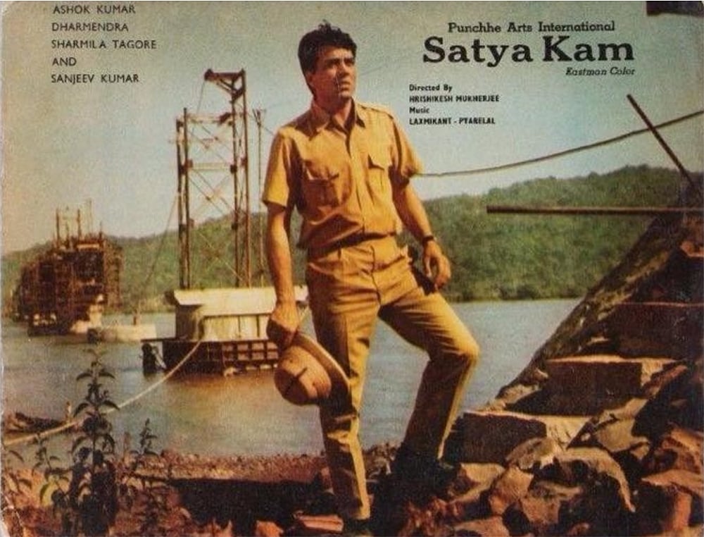 Bollywood actor Dharmendra in Satyakam (1969)