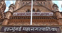 Ahead Of The Much-Awaited BMC Polls, Asia’s Largest Civic Body Announces Ward Reservations My BMC Facebook page : BMC headquarter in Mumbai