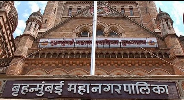 Ahead Of The Much-Awaited BMC Polls, Asia’s Largest Civic Body Announces Ward Reservations