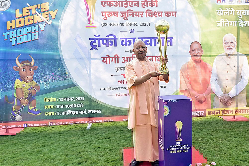 CM Yogi welcomes FIH Hockey Mens Junior World Cups trophy