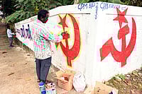 | Photo: PTI : Artists paint the LDF symbol on a wall as part of preparations for the upcoming Kerala local body elections, in Thiruvananthapuram.