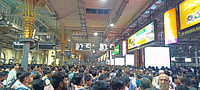 X.com : The protest was reportedly organised to oppose an FIR filed against two railway engineers in connection with the June 9 Mumbra train accident. 