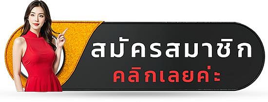 Apply for membership ad banner