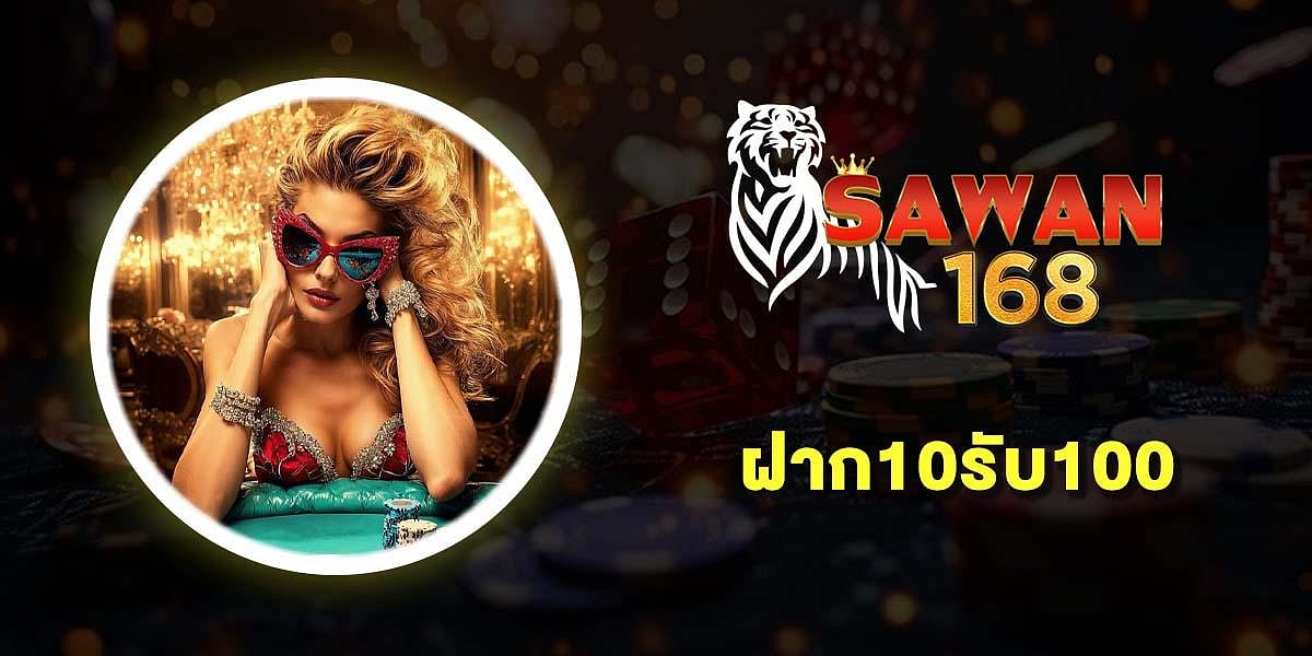 Sawan 168 website ad banner