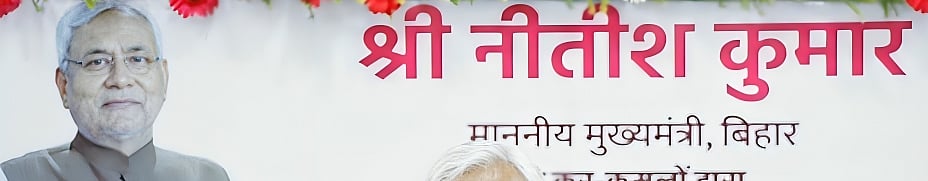 IMAGO / Hindustan Times : Repeated policy failures have left many Biharis working hard to survive rather than prospering. 