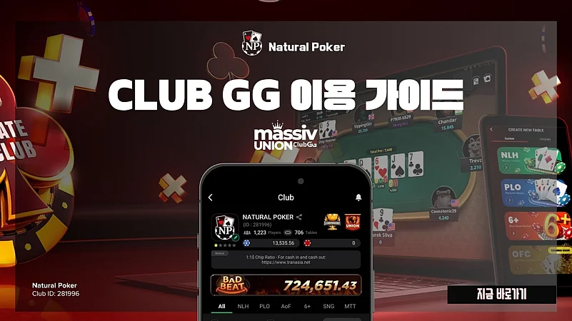 Club GG banner