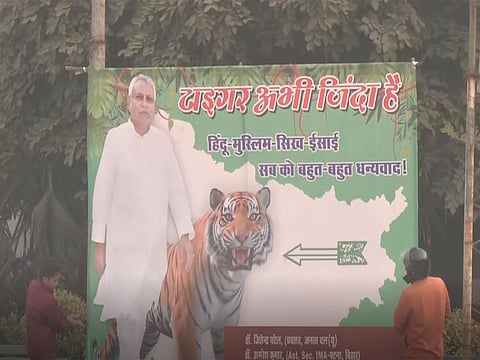 Poster outside Bihar CM Nitish Kumar's House