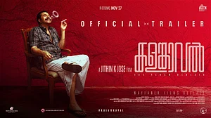 YouTube : Mammootty, Vinayakan starrer Kalamkaval trailer out
