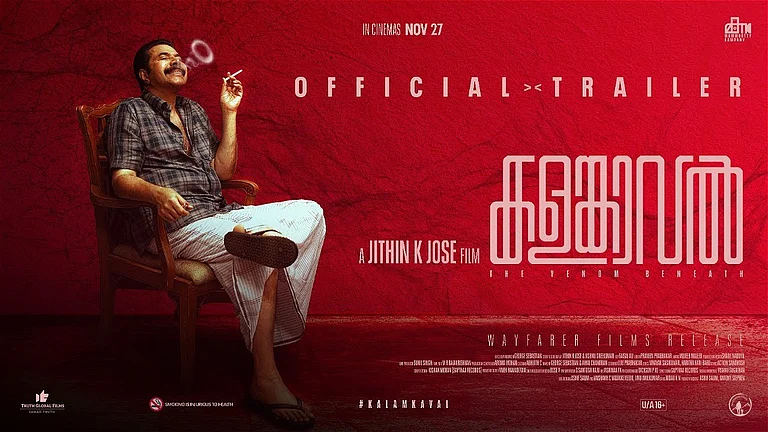 Mammootty, Vinayakan starrer Kalamkaval trailer out - YouTube