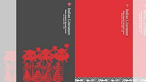 Sahitya Akademi : Book Review of ‘Oral Traditions of India: A Rich Legacy’