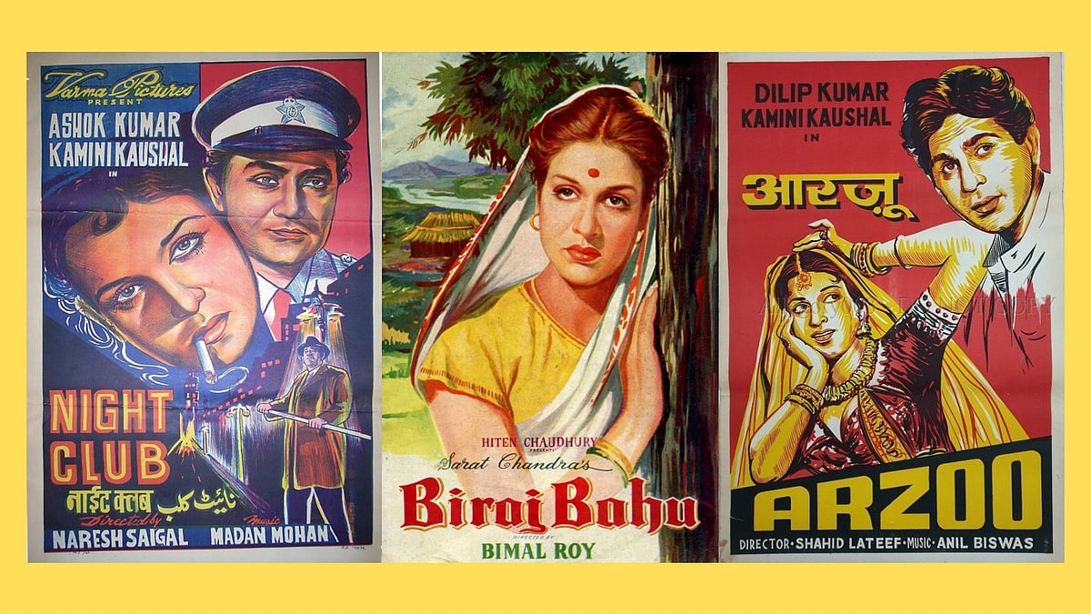 Posters of Night Club (1958), Biraj Bahu (1954) and Aarzoo (1950)